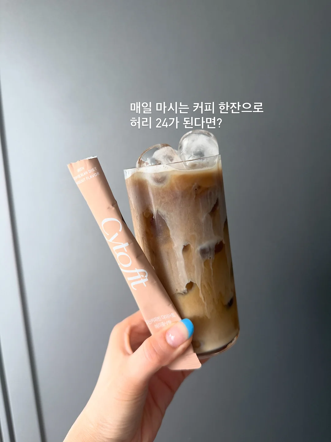 줄기세포 시술 1