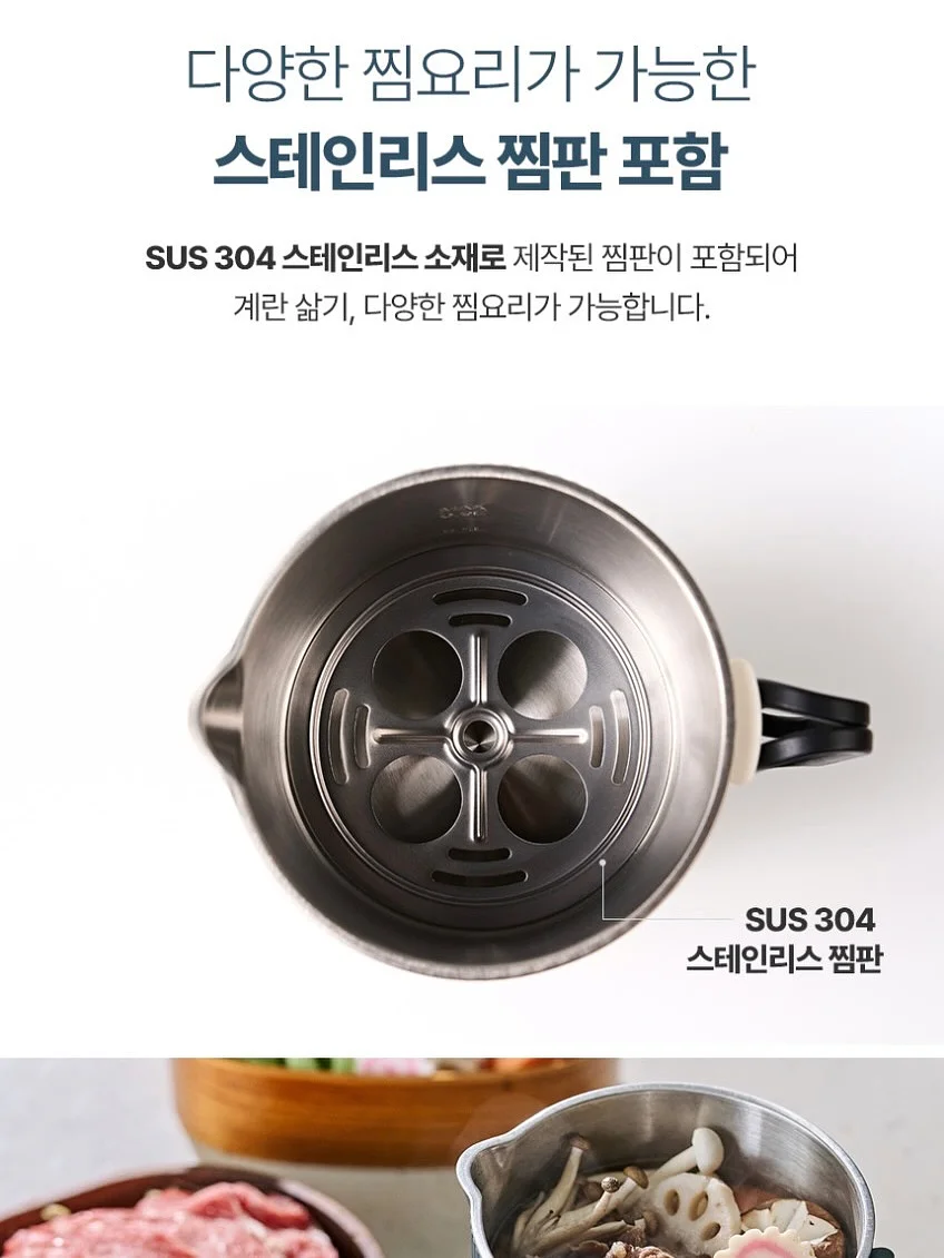 벌레 퇴치기 1