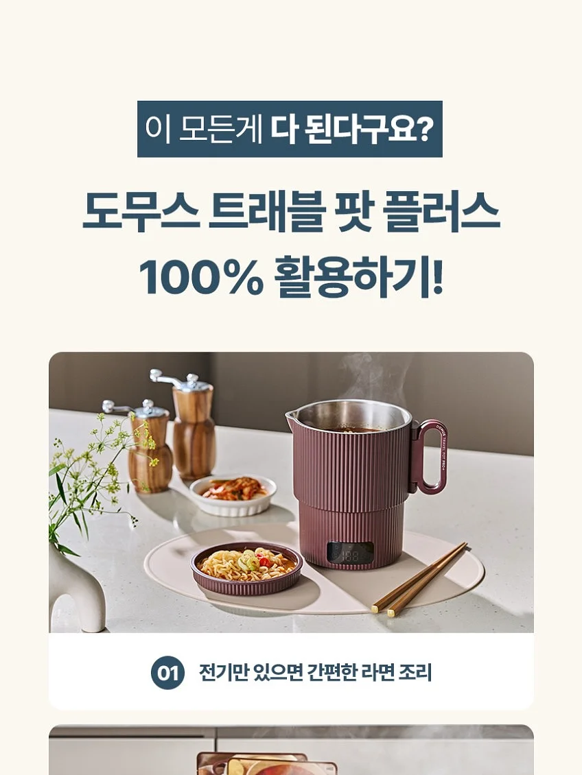 벌레 퇴치기 2