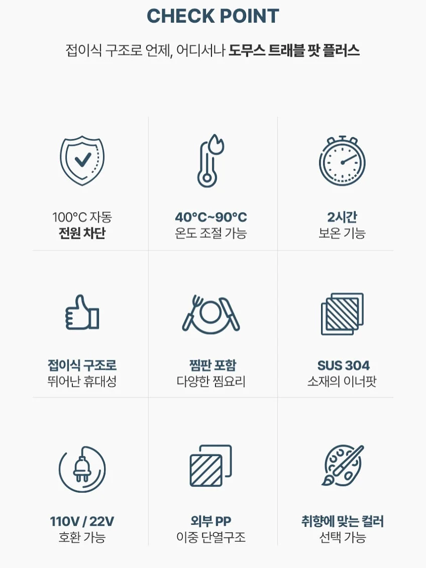벌레 퇴치기 4