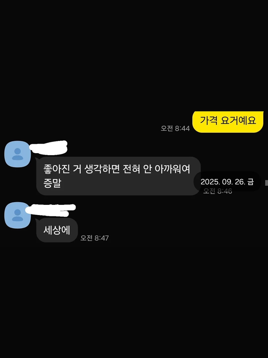 해동트레이 12