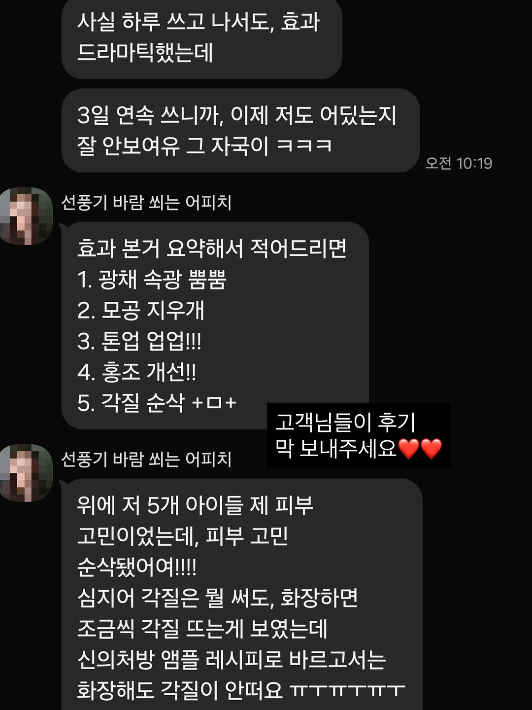해동트레이 14
