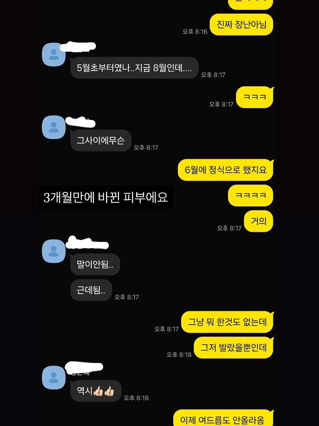 해동트레이 15