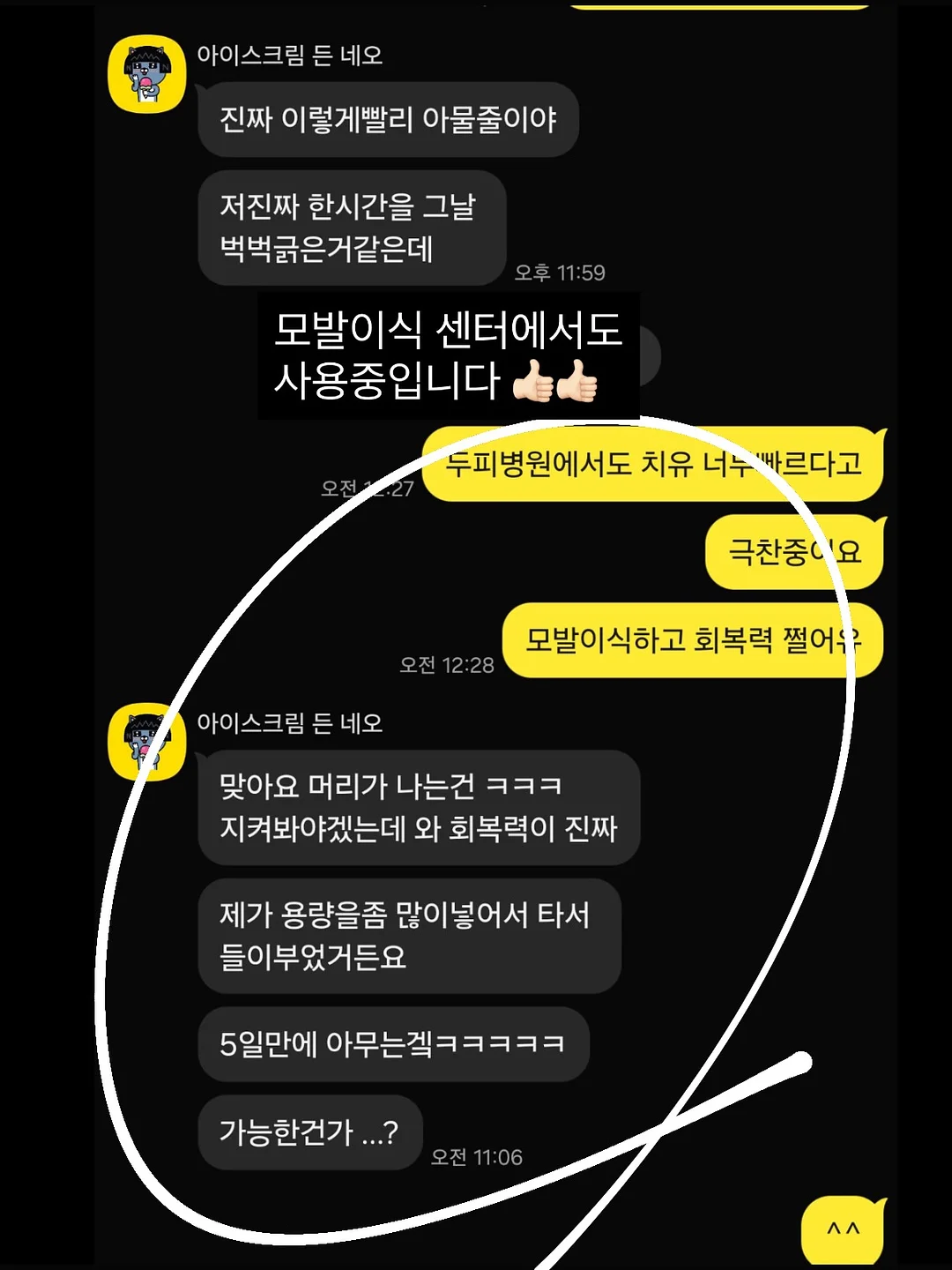 해동트레이 6