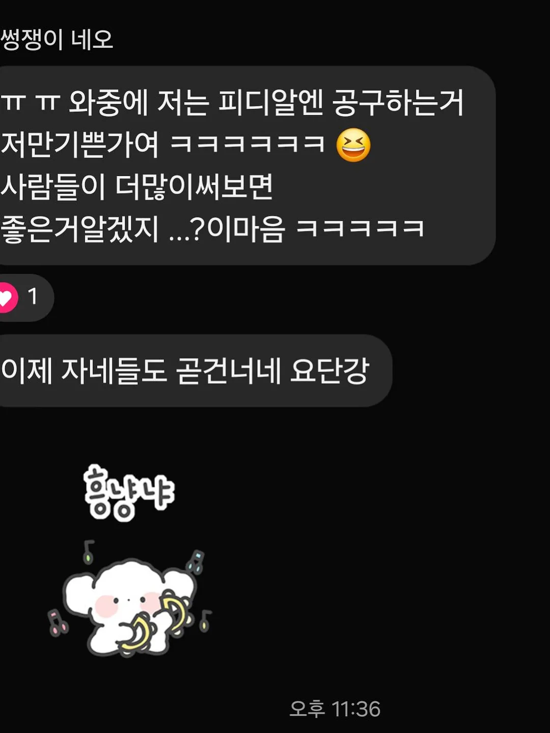 해동트레이 8