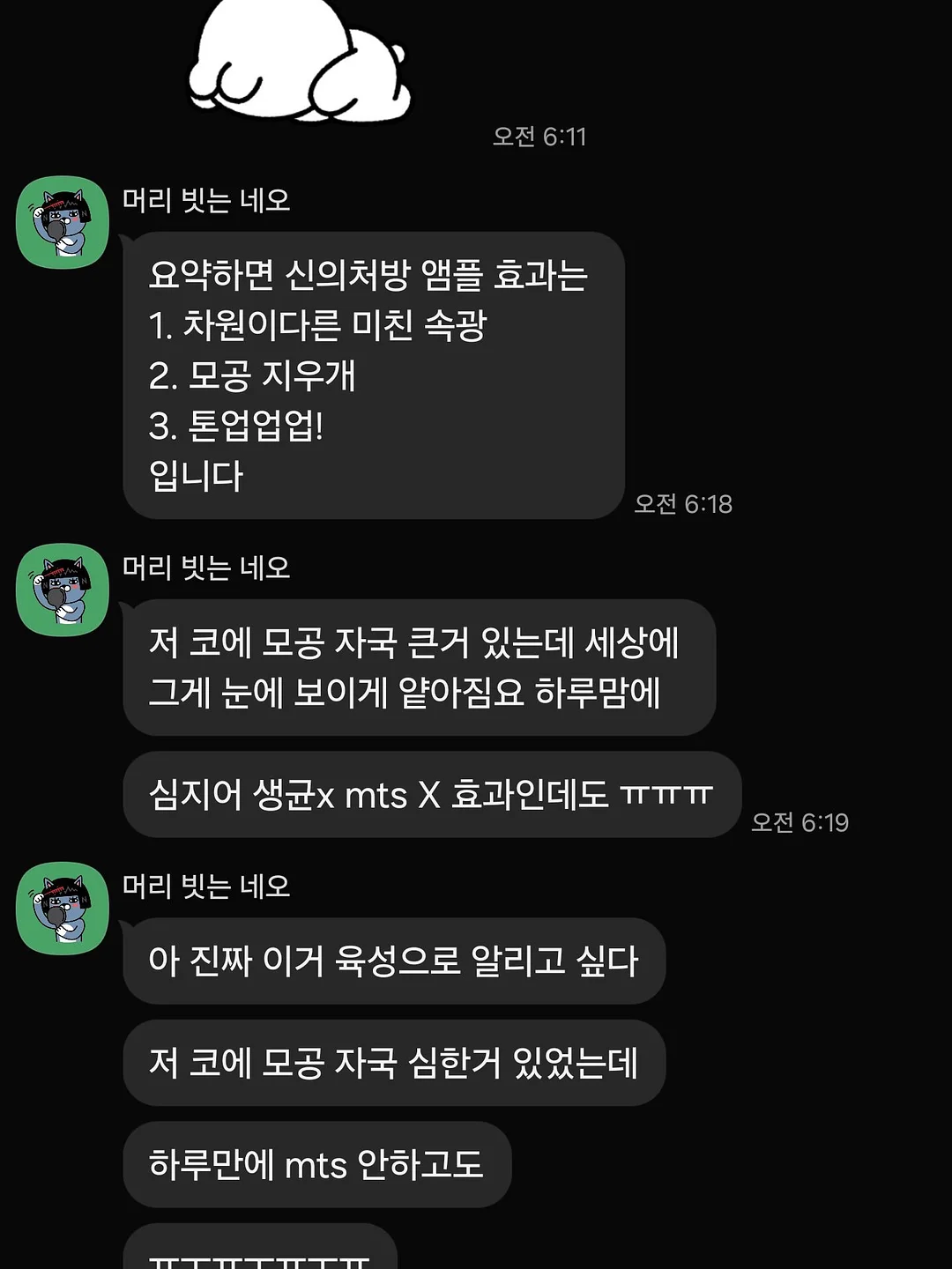 해동트레이 9
