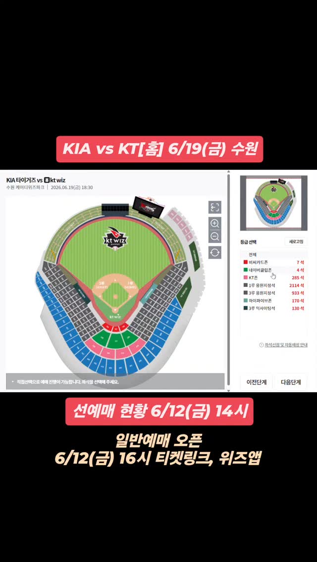 비공기 주입식 아기 튜브