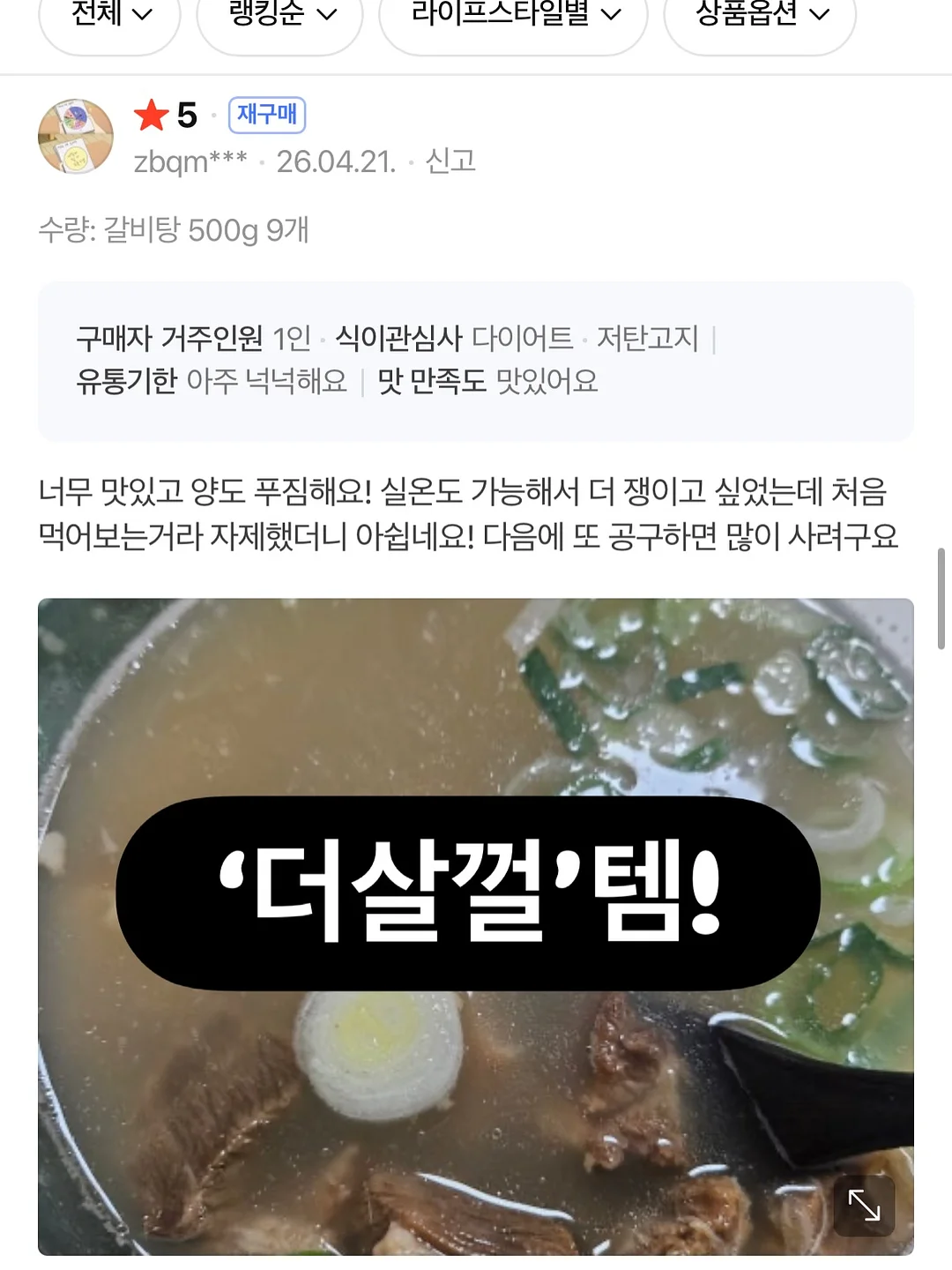 한교동 아트 2