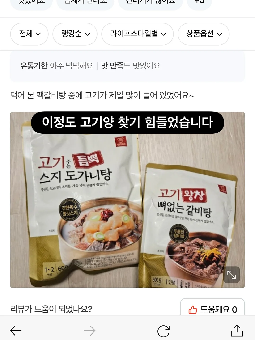 한교동 아트 4