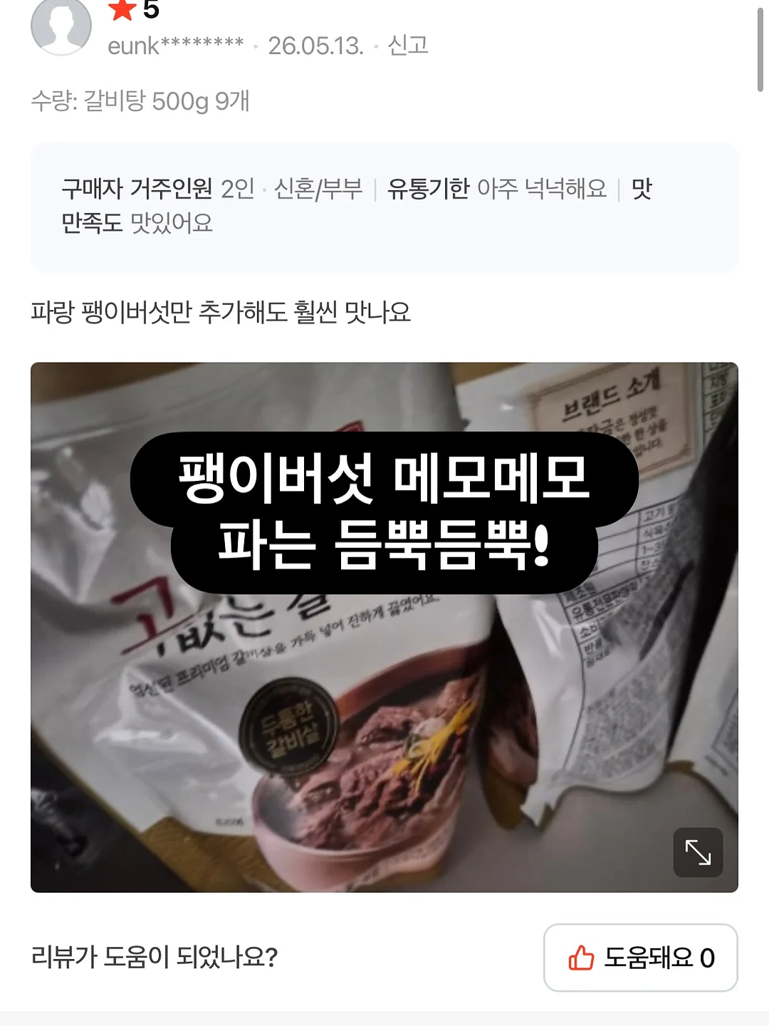 한교동 아트 5