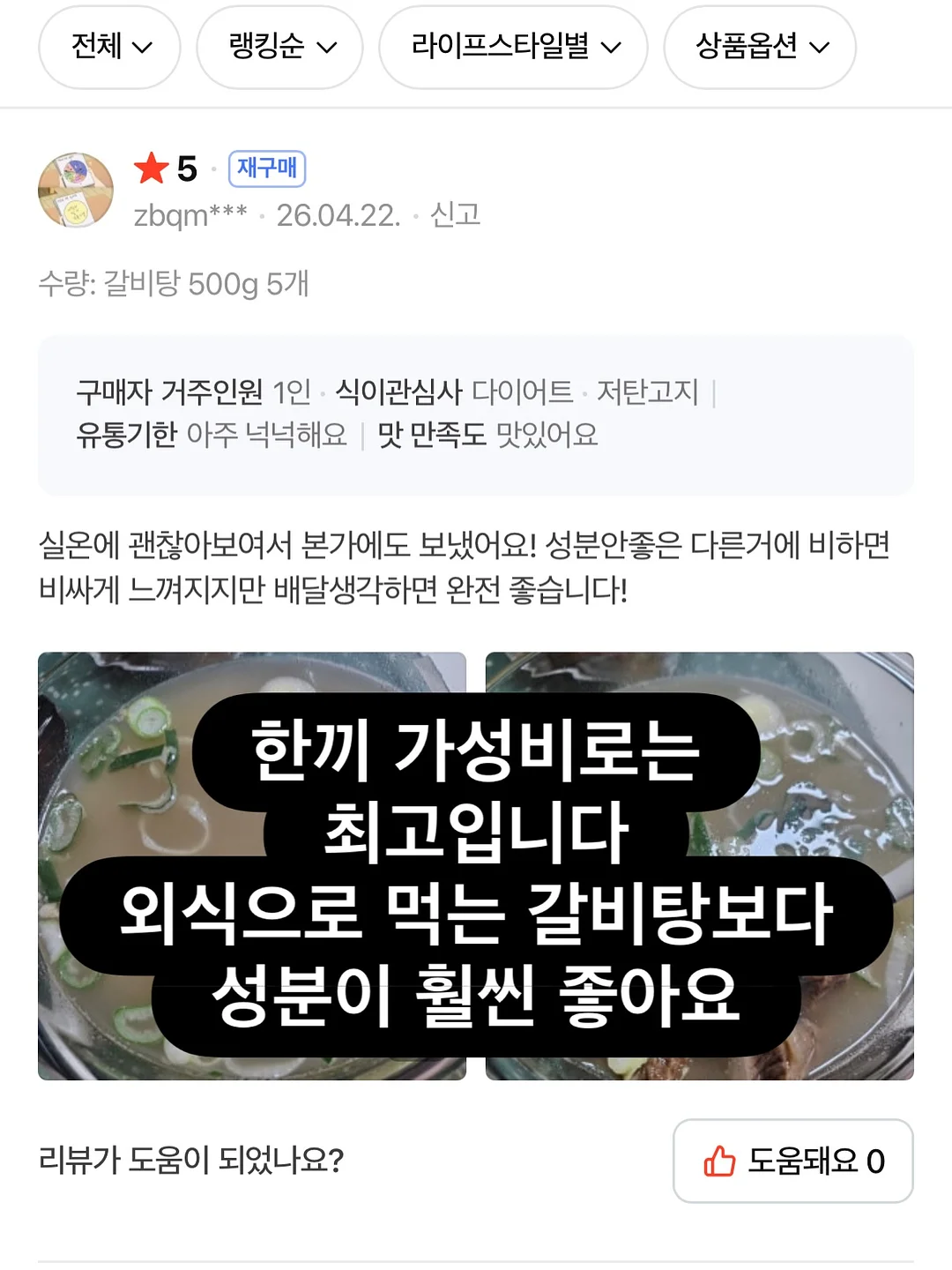 한교동 아트 6