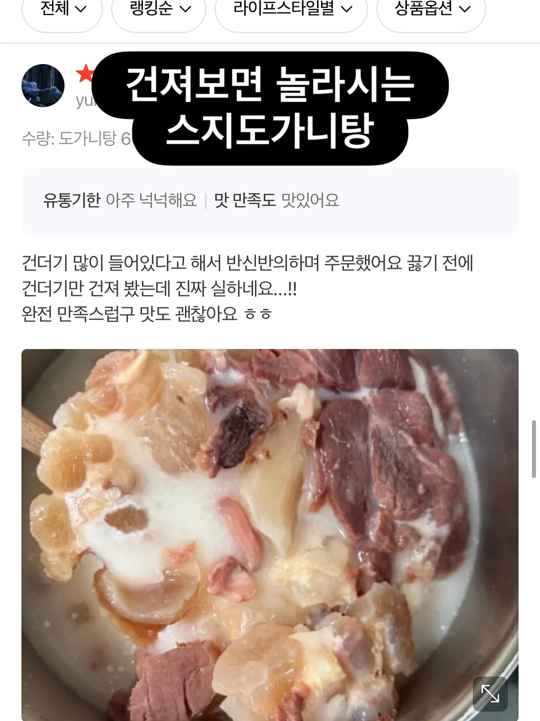 한교동 아트 7