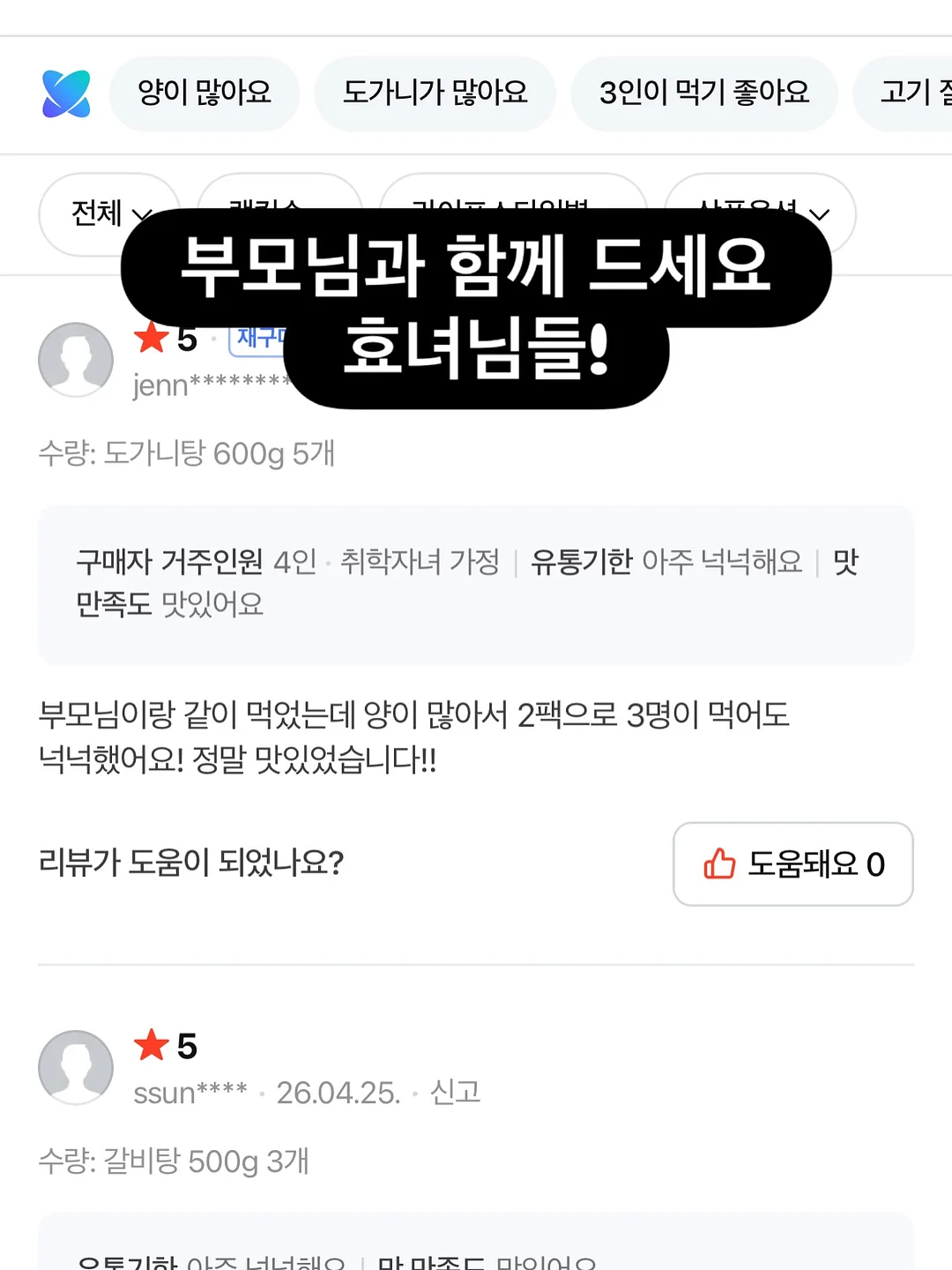 한교동 아트 8