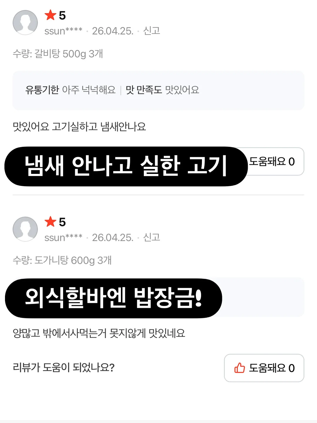 한교동 아트 9