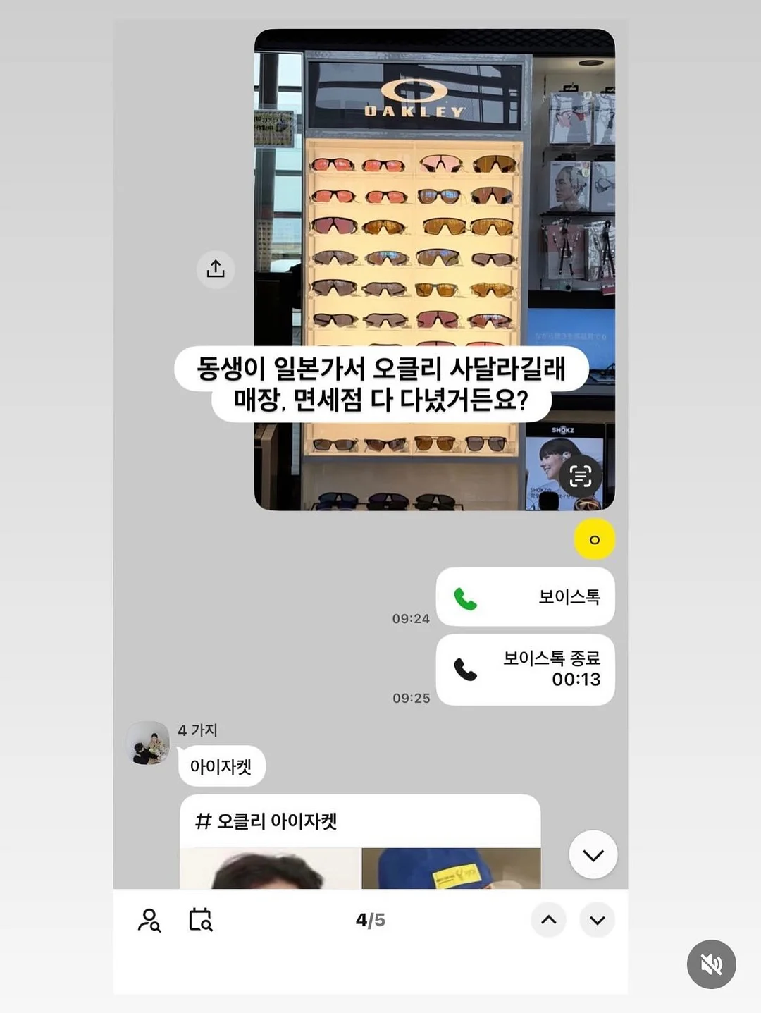 낙낙해데님반바지 2