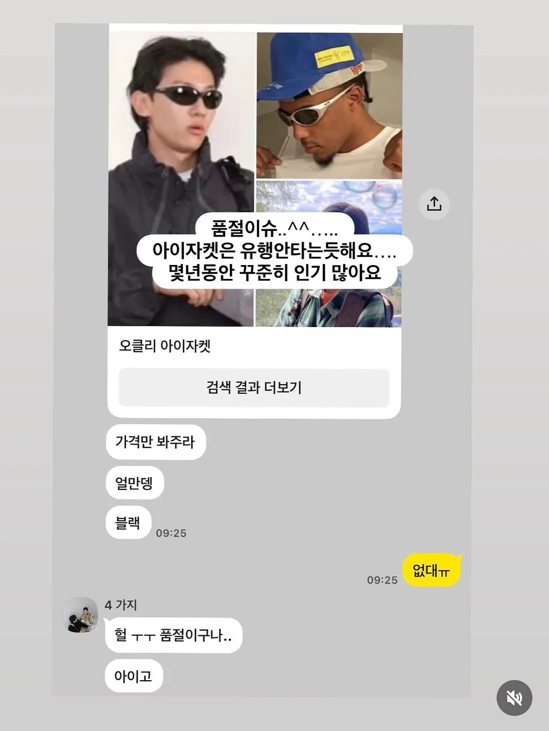 낙낙해데님반바지 3