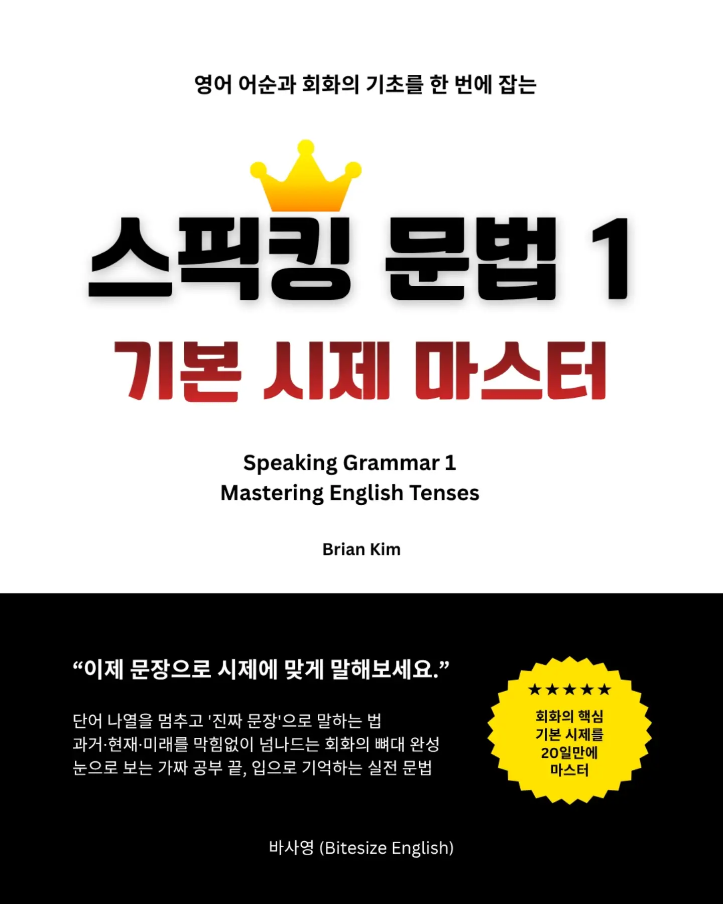 아이팜 키즈휠X3 카도 LED 무소음 킥보드 1