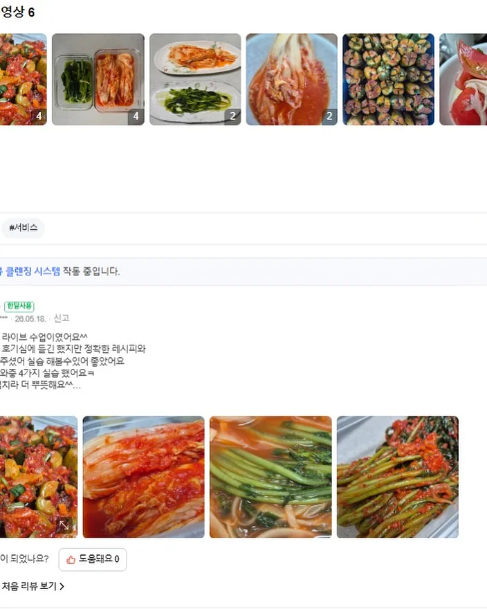 극세사 브러쉬 신발 세탁망 2