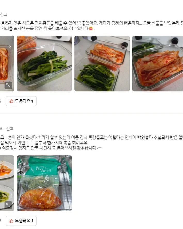 극세사 브러쉬 신발 세탁망 3