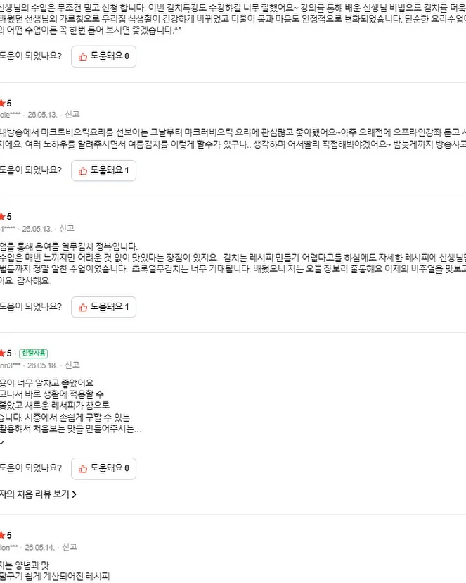 극세사 브러쉬 신발 세탁망 4