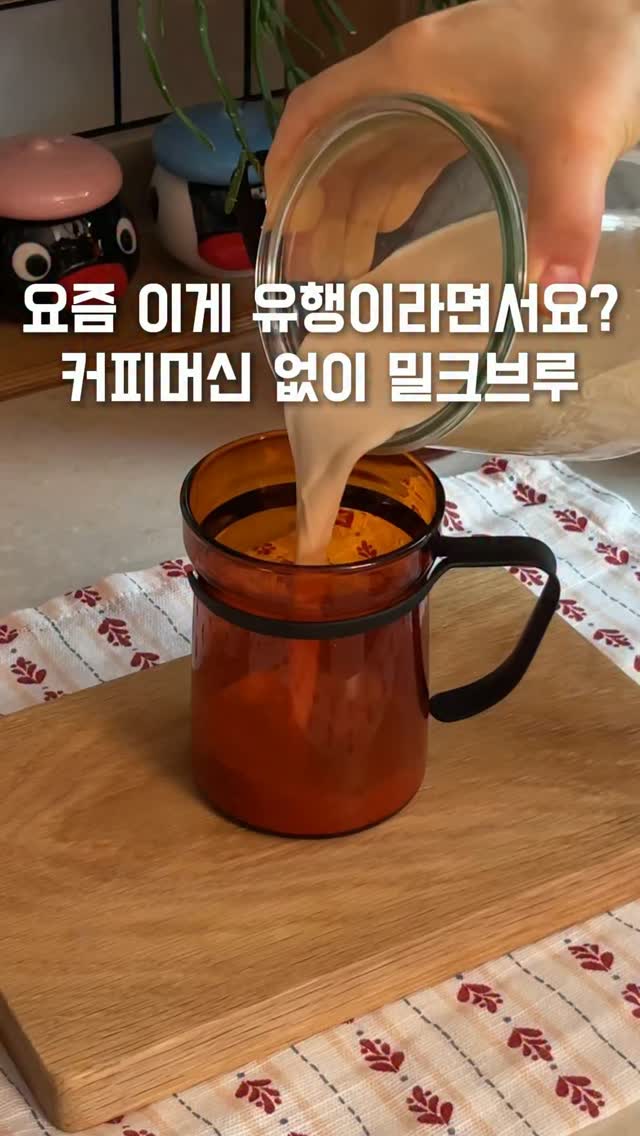 물때 제거제
