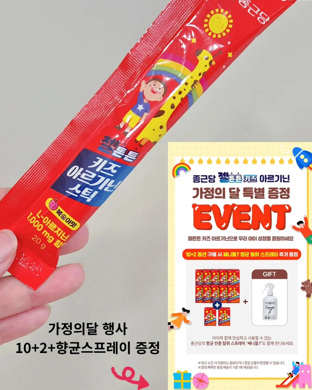 독일 기술 채칼 2
