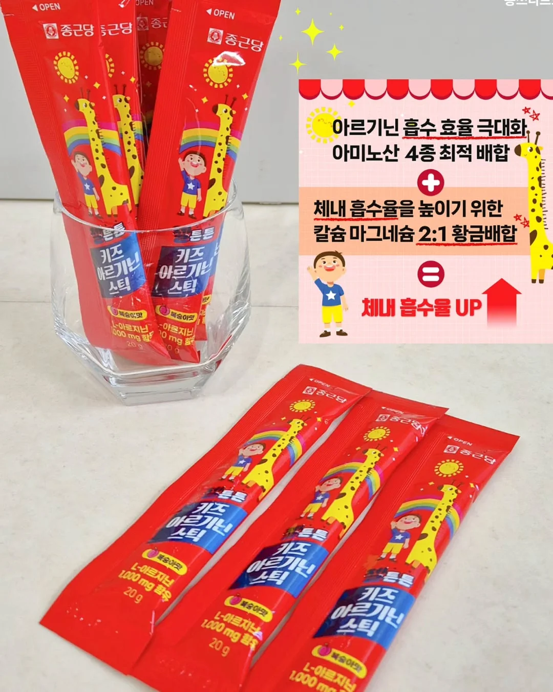 독일 기술 채칼 3