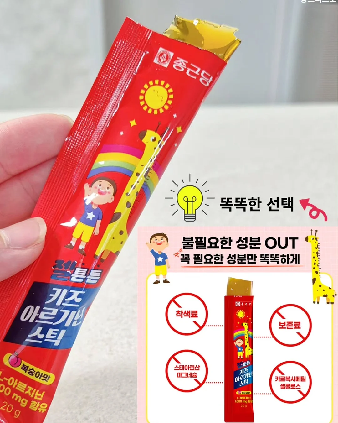 독일 기술 채칼 5