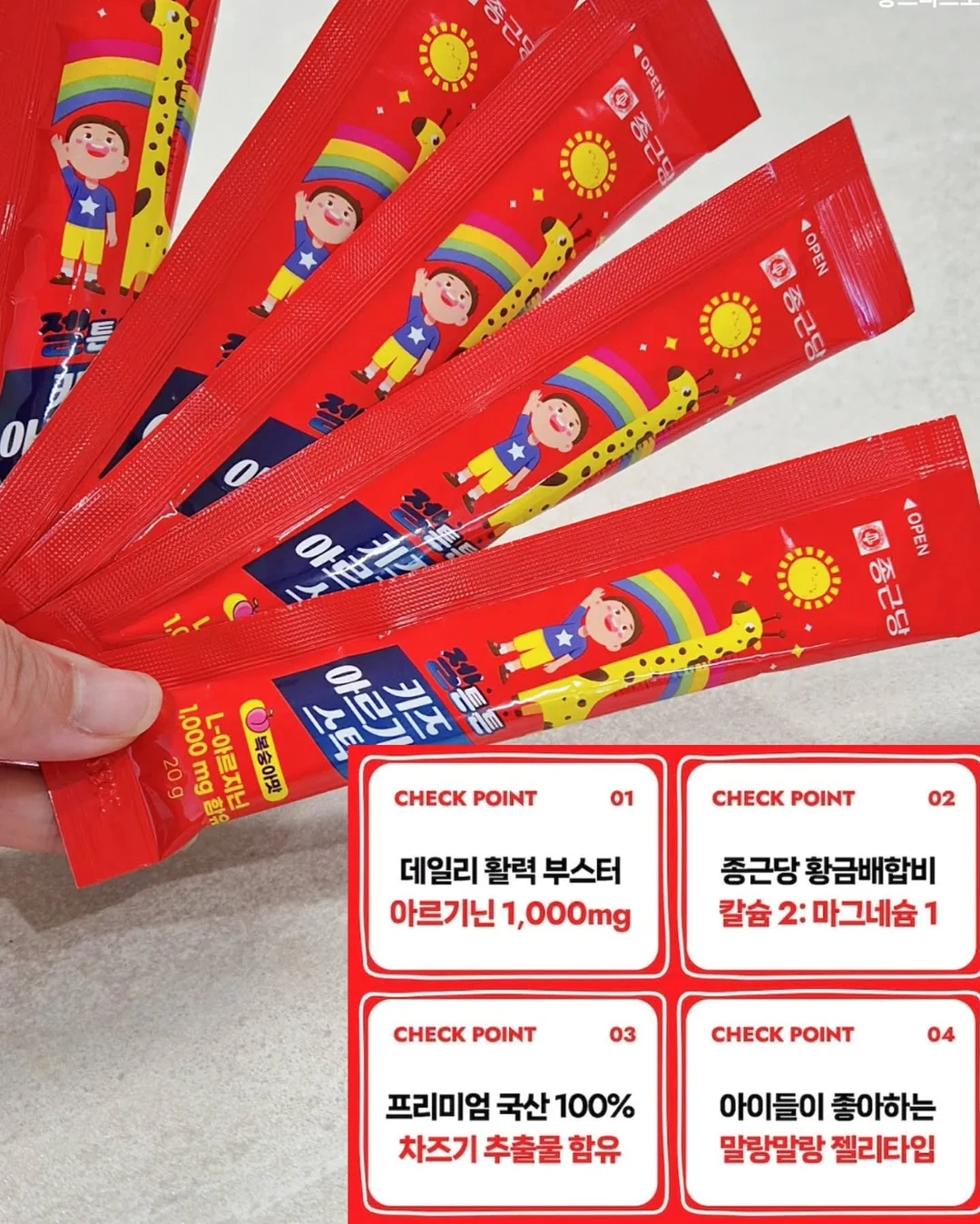 독일 기술 채칼 6