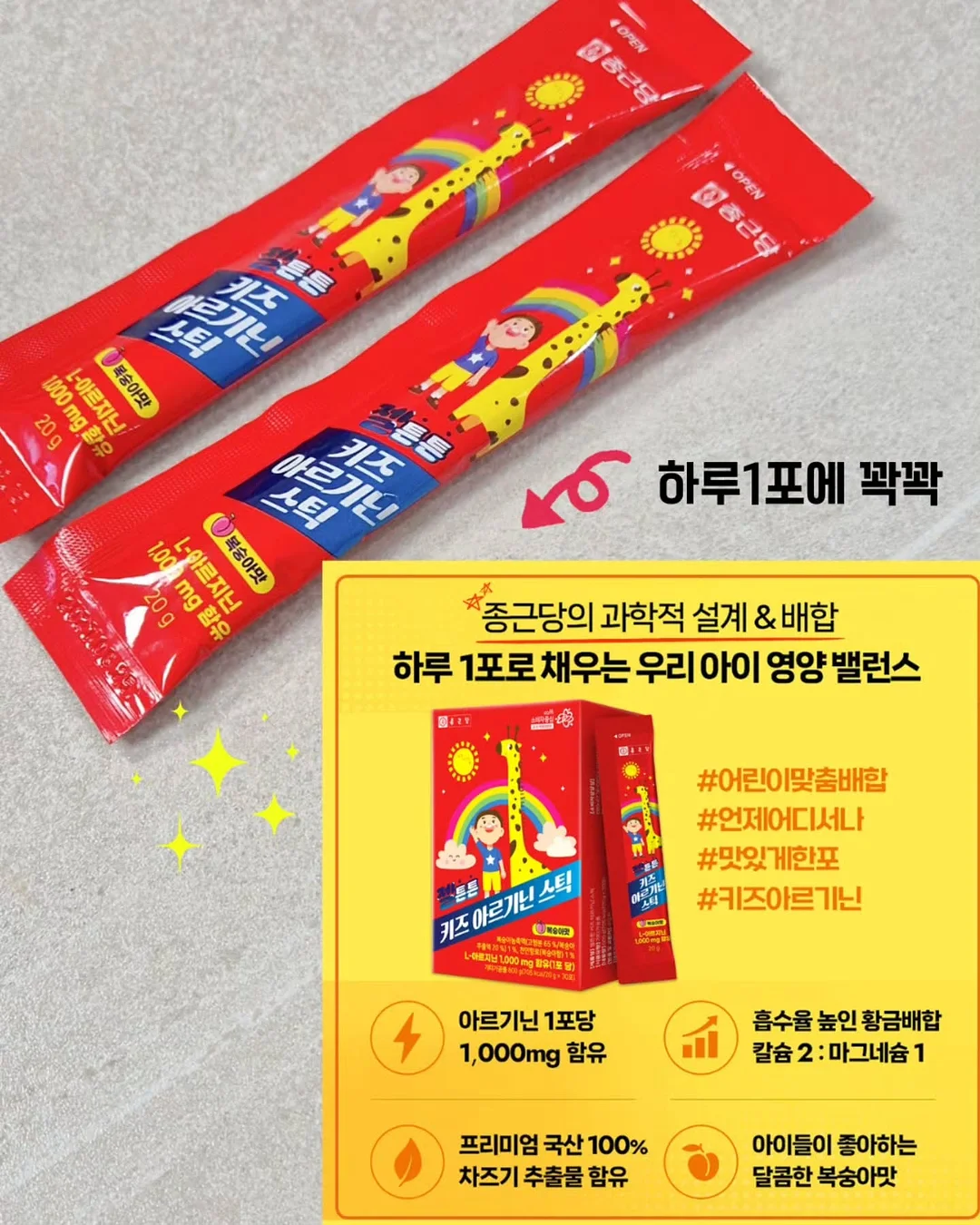 독일 기술 채칼 7