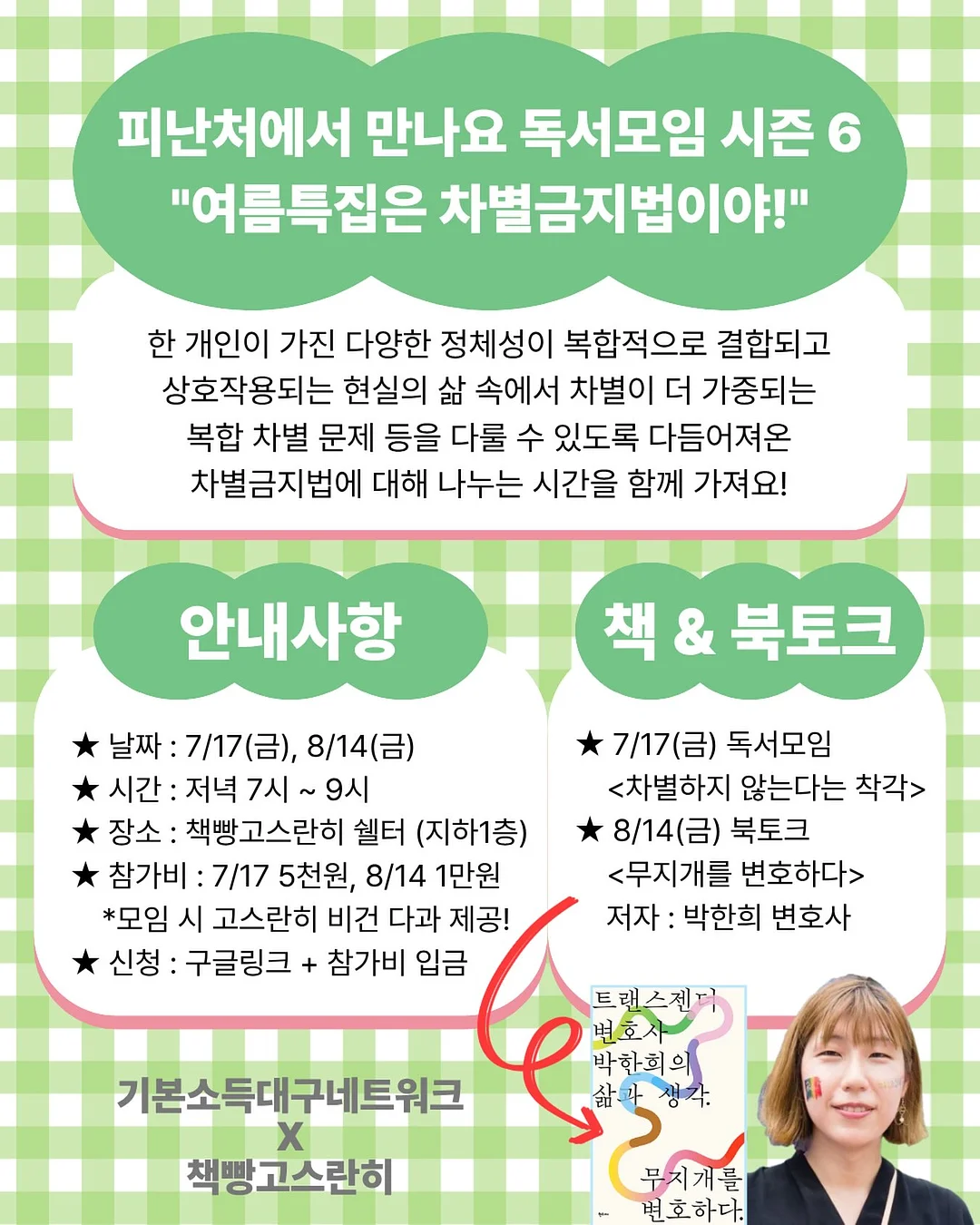 튤립스프보온병