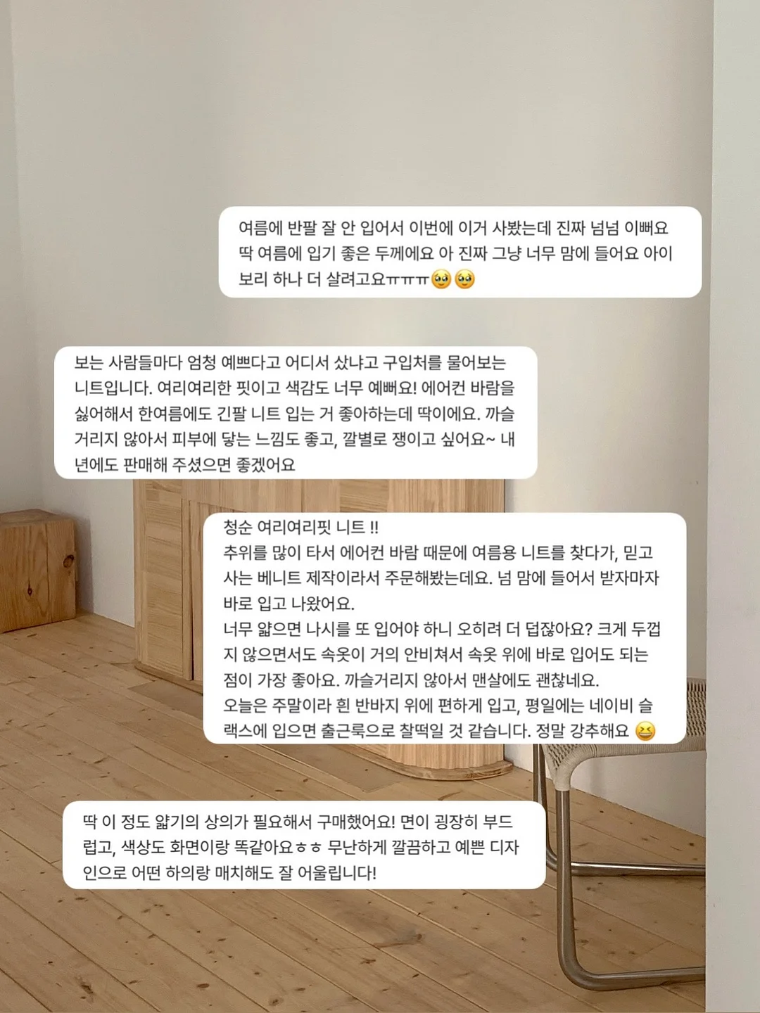 멸치볶음 레시피 4