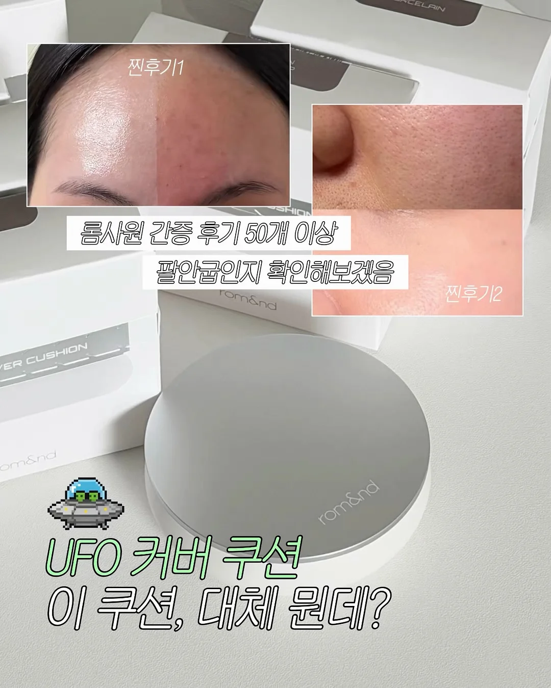 오버엣지 라인 티셔츠 1