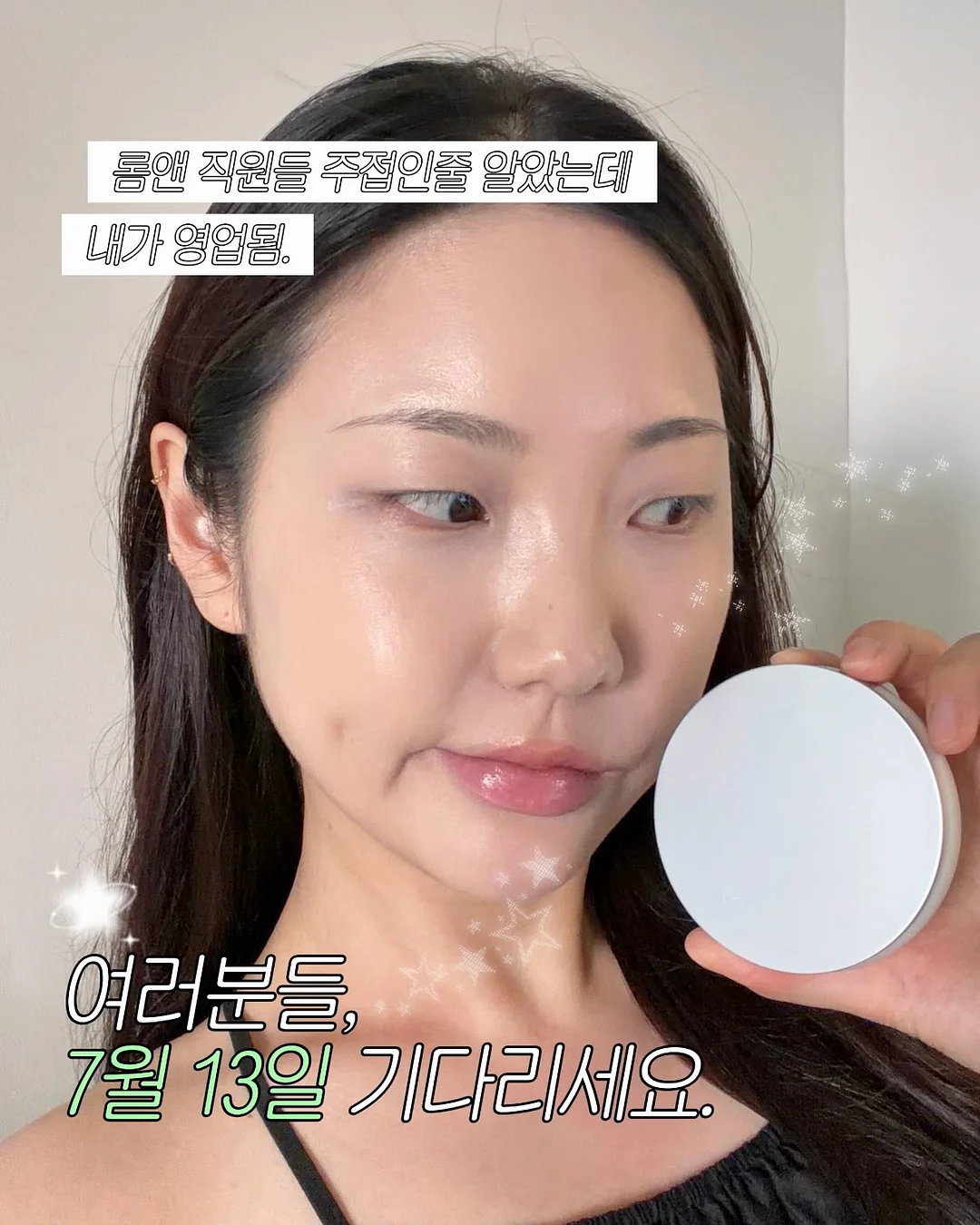 오버엣지 라인 티셔츠 11