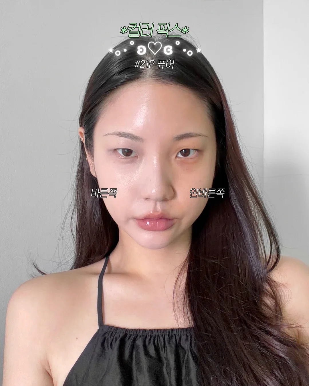 오버엣지 라인 티셔츠 5