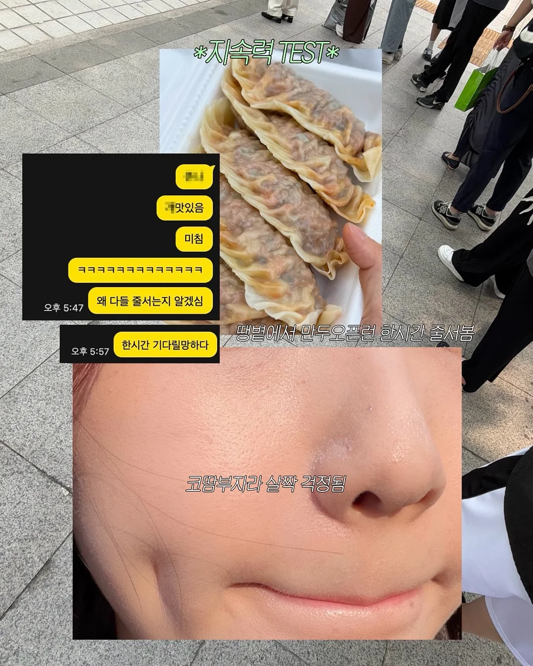 오버엣지 라인 티셔츠 8