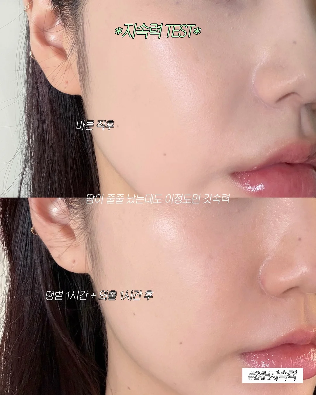 오버엣지 라인 티셔츠 9