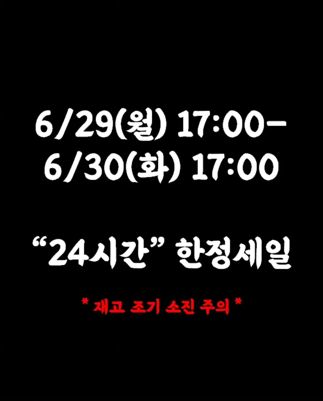 속눈썹펌 1