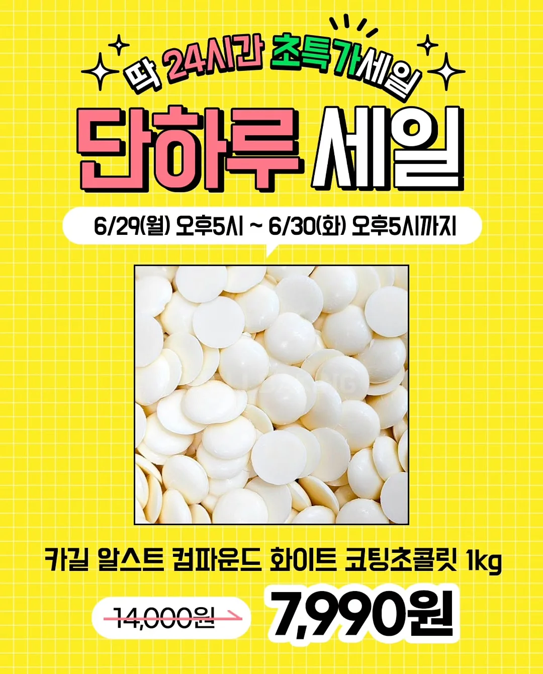 속눈썹펌 2