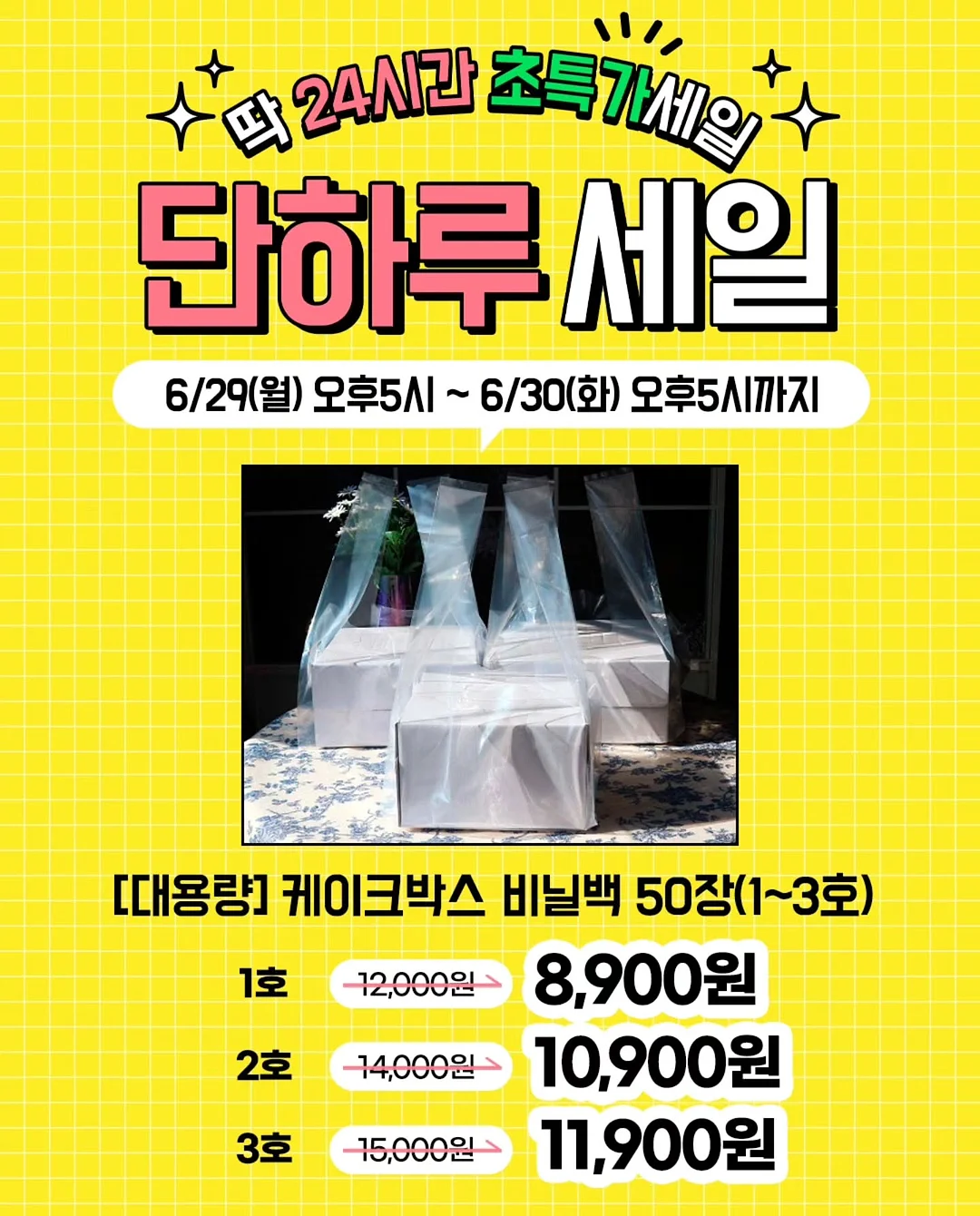 속눈썹펌 3