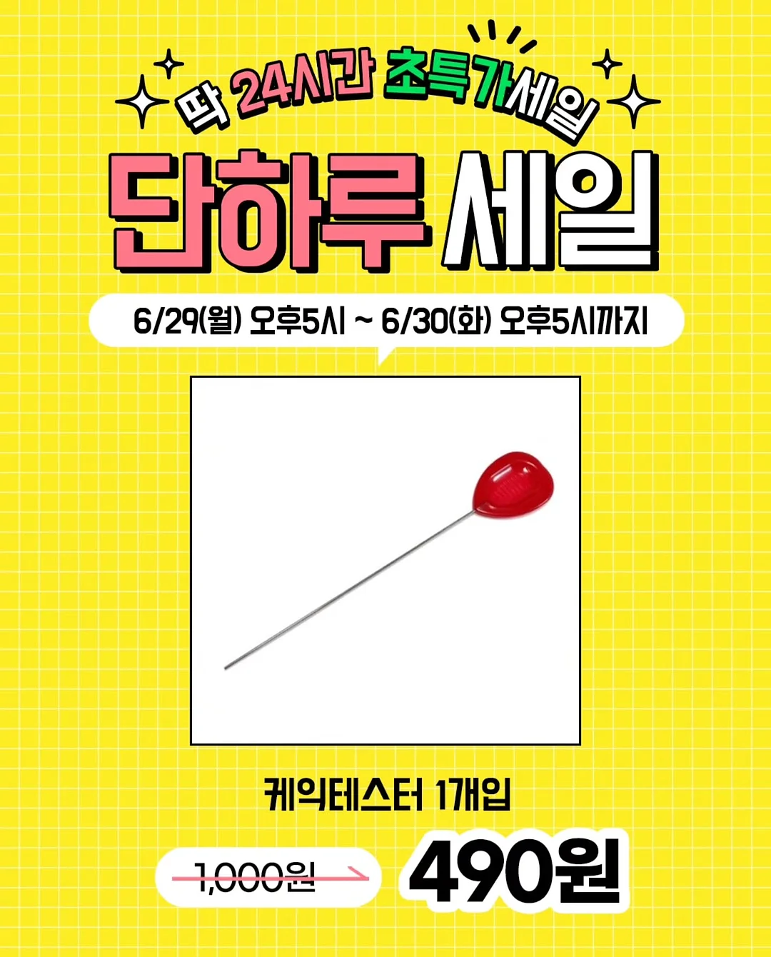 속눈썹펌 4