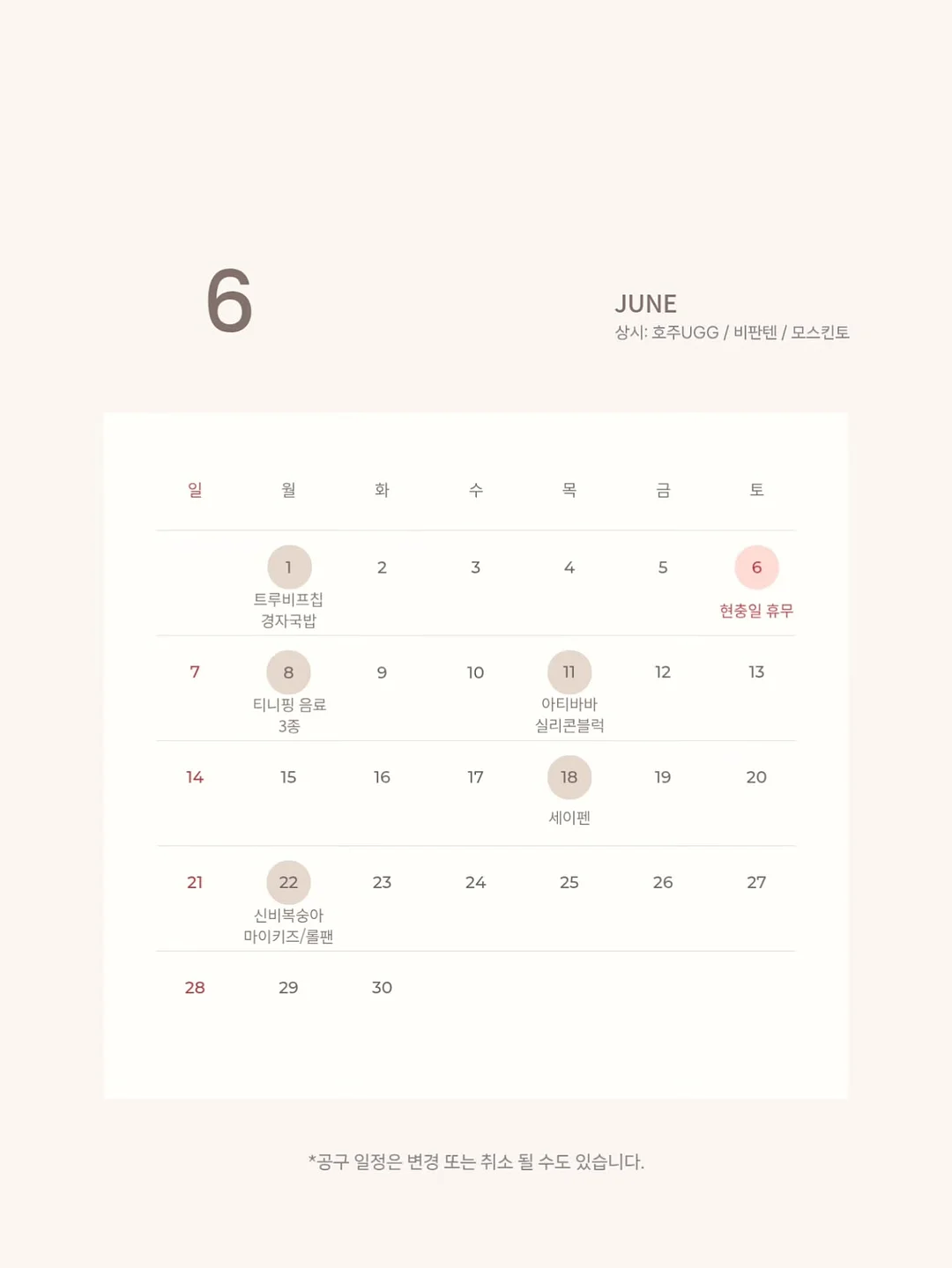 다이소 O-ring 1
