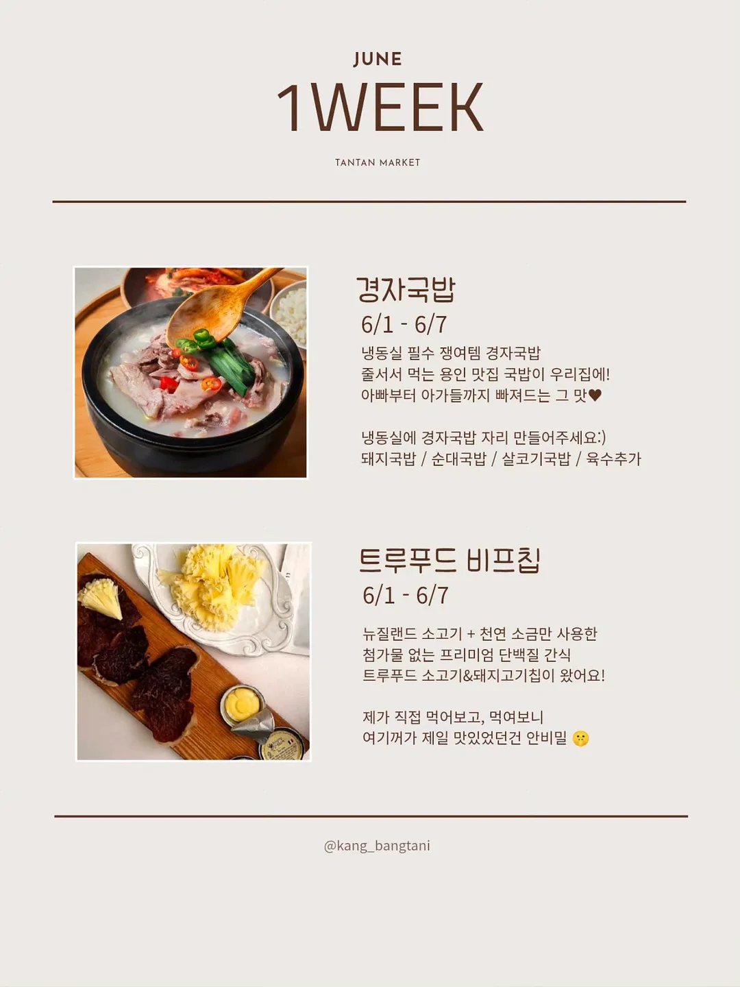 다이소 O-ring 2
