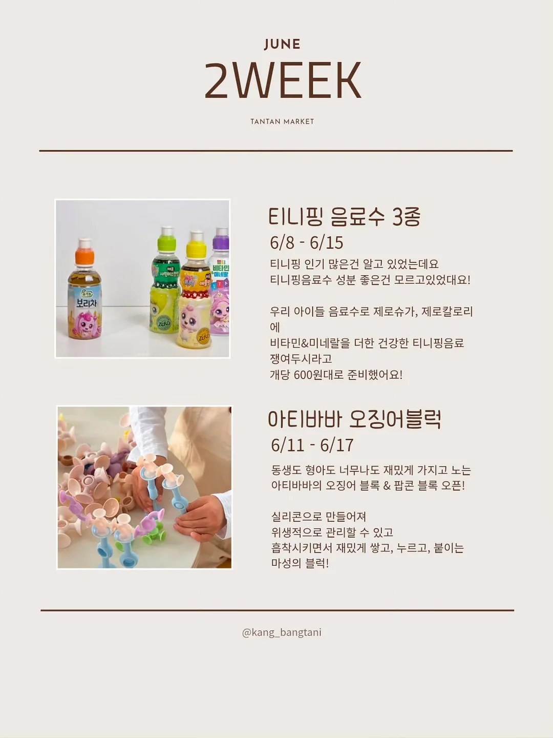 다이소 O-ring 3
