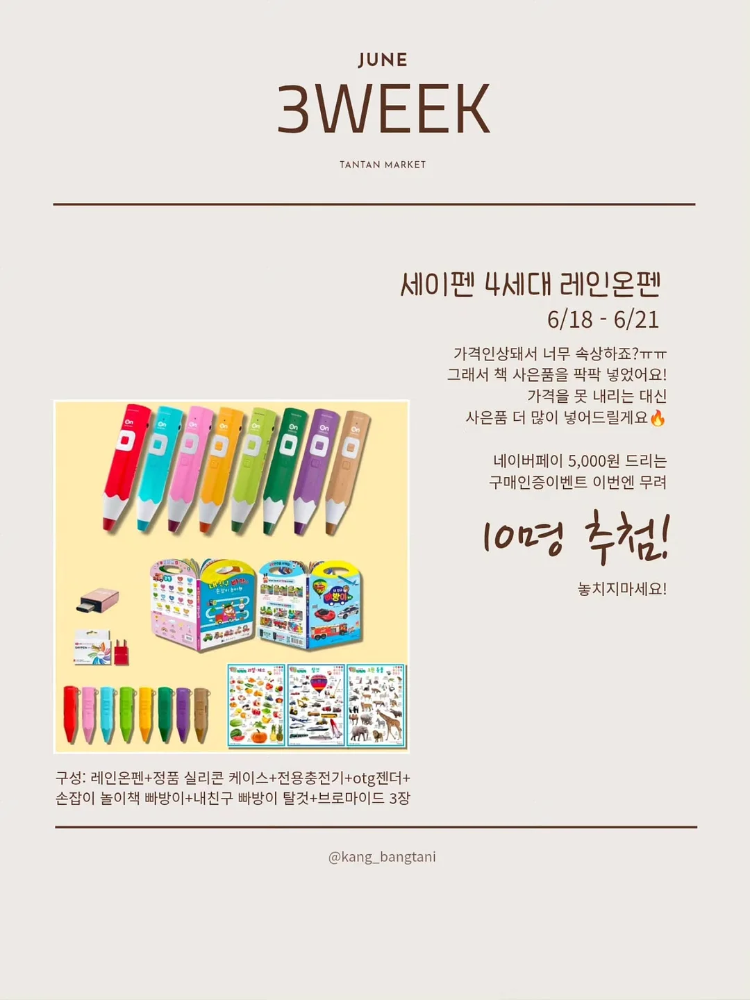 다이소 O-ring 4