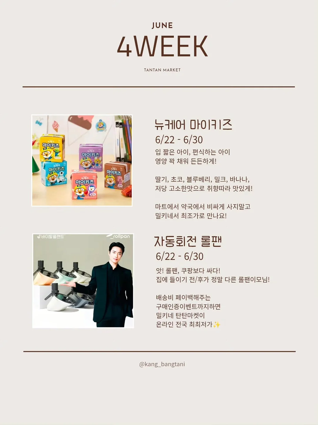 다이소 O-ring 6