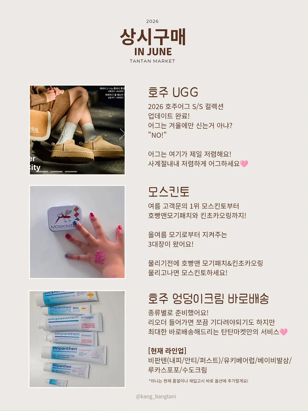 다이소 O-ring 7
