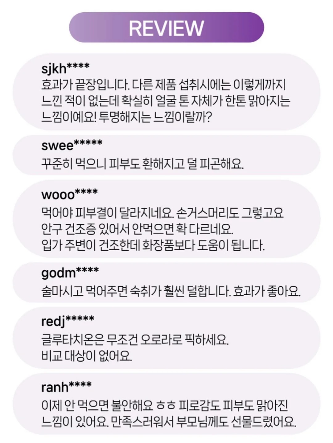 레스티맘 손목보호대 5