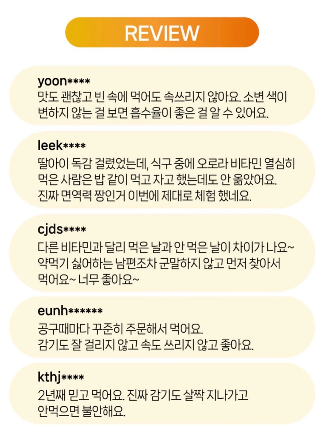 레스티맘 손목보호대 7