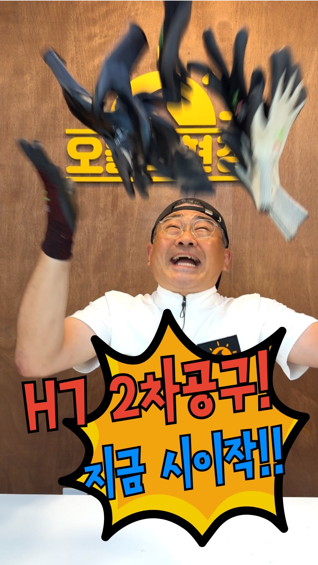 니팅퍼스카프 만들기 키트
